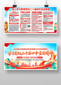 ���Ķ�ʮ������ȫ�ᾫ�񵳽�����չ��