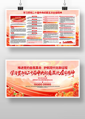 ������ʮ�������ί���ȫ�ᾫ������չ��