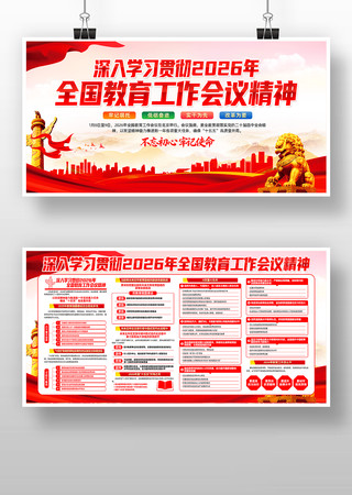 ������2026��ȫ�������������龫��չ��