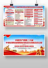 �������ʮ�������ί���ȫ��չ��