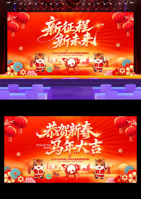 ����2026��ᱳ�����깫˾������̨����