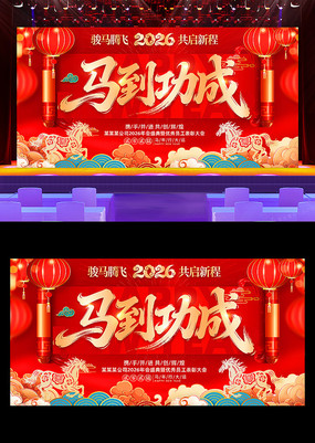 ����2026��������ҵ���������̨����