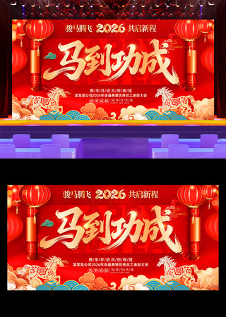 ����2026��������ҵ���������̨����