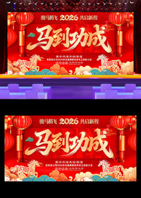 ����2026��������ҵ���������̨����