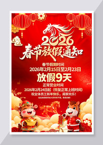 ����2026�������깫˾���ڷż�֪ͨ����