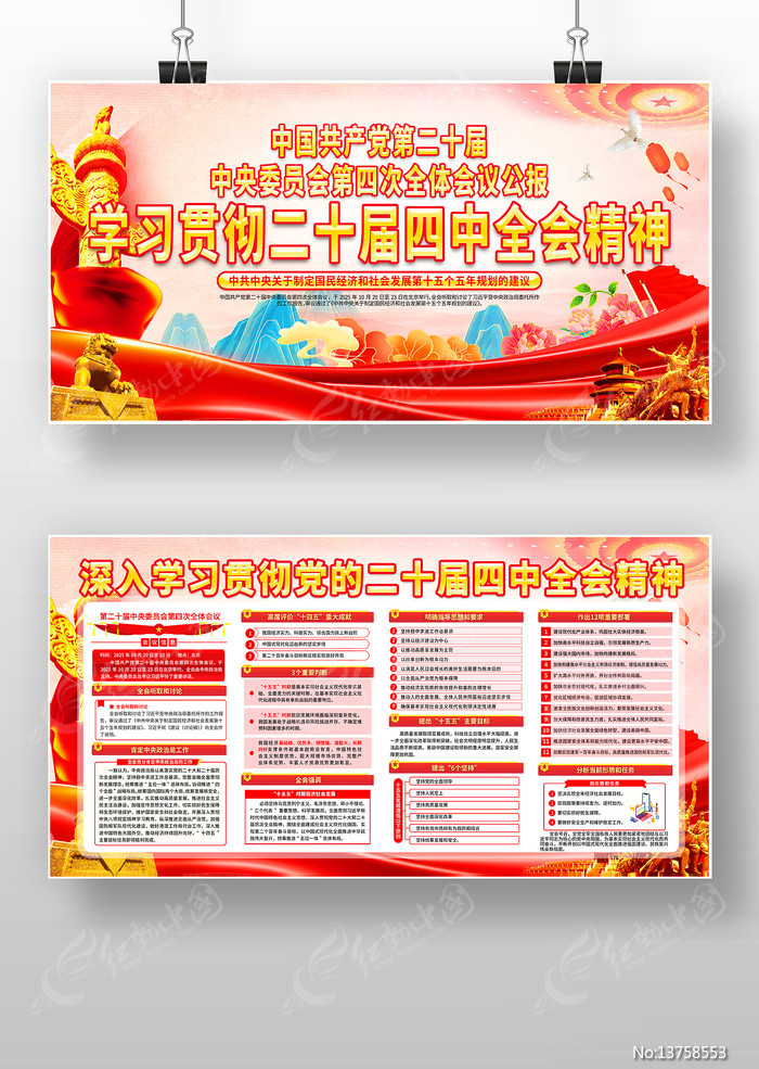 ����ѧϰ�᳹��ʮ������ȫ�ᾫ������չ��