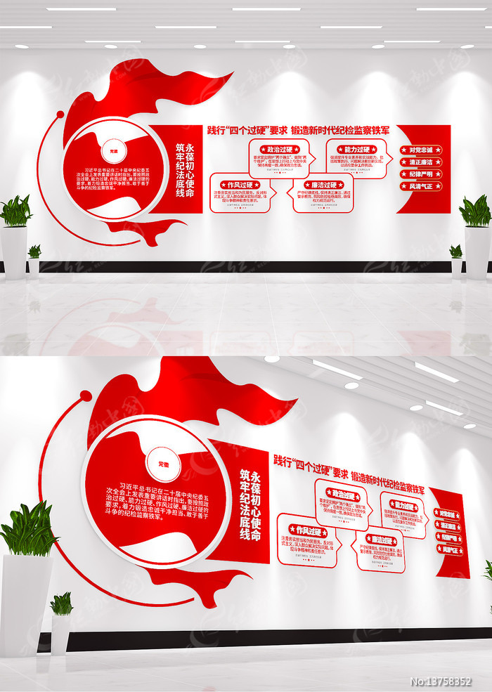 ������ʱ���ͼ��������ĸ���Ӳ�����Ļ�ǽ