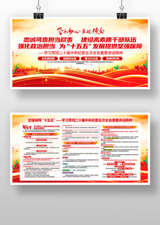 ��ʮ���ί���ȫ����Ҫ�������񵳽�չ��