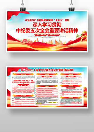 ��ʮ���ί���ȫ����Ҫ�������񵳽�չ��