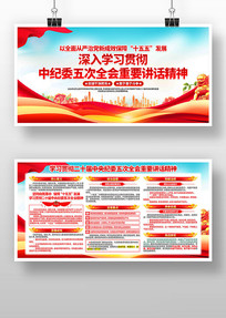 ��ʮ���ί���ȫ����Ҫ�������񵳽�չ��