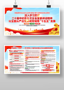 ��ʮ���ί���ȫ����Ҫ��������ѧϰչ��