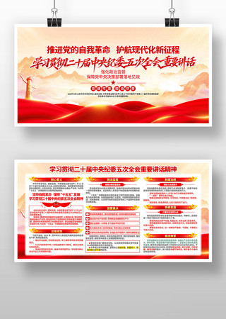 ��ʮ���ί���ȫ����Ҫ��������չ��