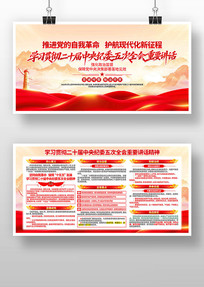 ��ʮ���ί���ȫ����Ҫ��������չ��