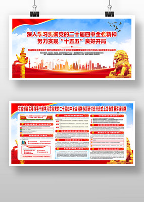 ��ʮ������ȫ�ᾫ��ר�����ְ࿪��ʽ���� 