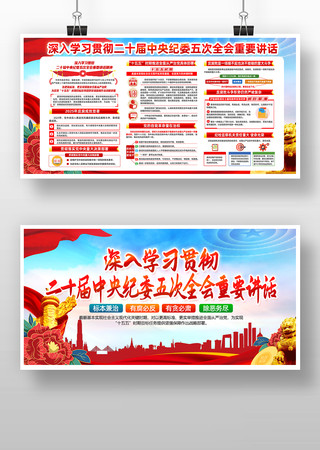 ��ʮ�������ί�����ȫ����龫��չ��