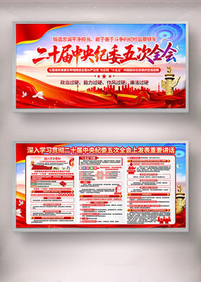 ��ʮ�������ί�����ȫ�������Ҫ����ͼƬ