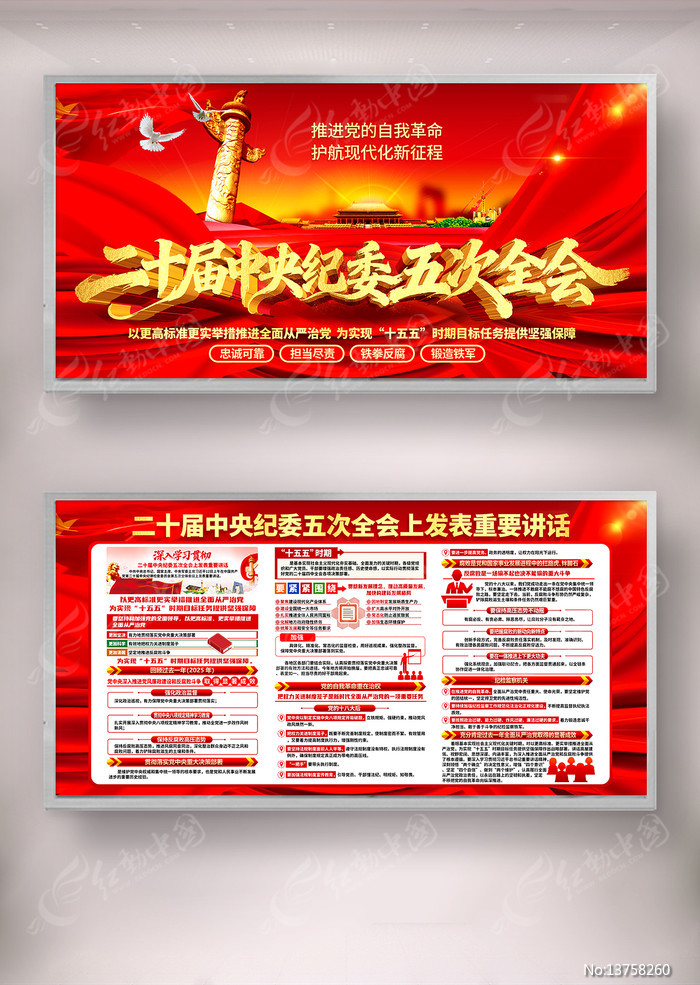 ��ʮ�������ί�����ȫ�������Ҫ����չ��