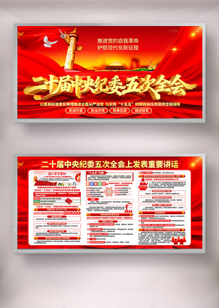 ��ʮ�������ί�����ȫ�������Ҫ����չ��