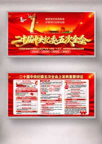 ��ʮ�������ί�����ȫ�������Ҫ����չ��