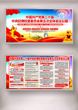 ��ʮ�������ί��δ�ȫ�ṫ��������ͼƬ