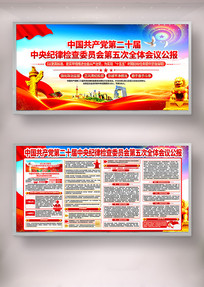 ��ʮ�������ί��δ�ȫ�ṫ��������ͼƬ