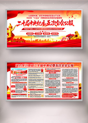 ��ʮ�������ί��δ�ȫ�ṫ��������չ��