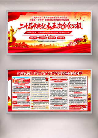 ��ʮ�������ί��δ�ȫ�ṫ��������չ��