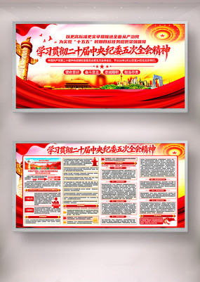 ��ʮ�������ί��δ�ȫ�ṫ������չ��ͼƬ