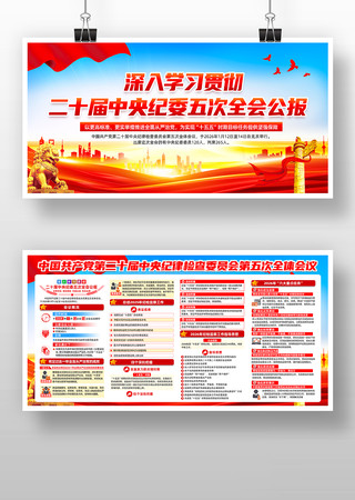 ��ʮ�������ί���ȫ��