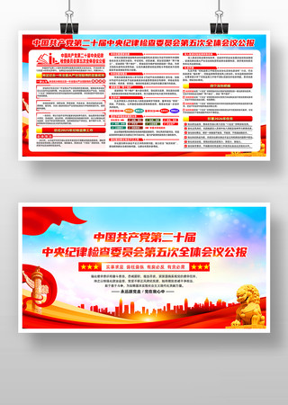 ��ʮ�������ί���ȫ��