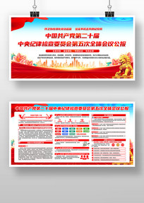 ��ʮ�������ί���ȫ�ᵳ��չ��