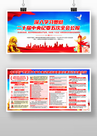 ��ʮ�������ί���ȫ�ṫ��