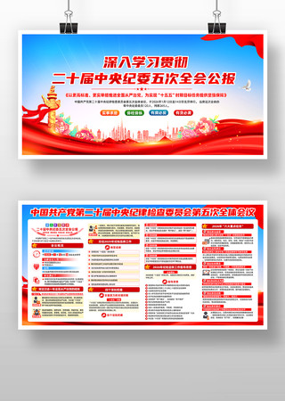 ��ʮ�������ί���ȫ�ṫ��