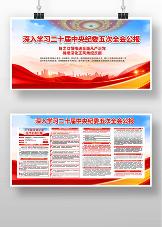 ��ʮ�������ί���ȫ�ṫ��