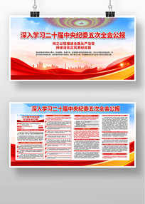 ��ʮ�������ί���ȫ�ṫ��