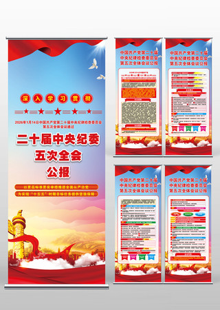 ��ʮ�������ί���ȫ�ṫ������������չ��