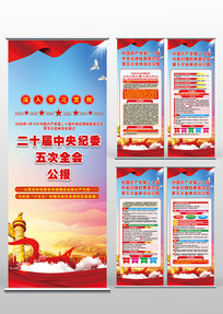 ��ʮ�������ί���ȫ�ṫ������������չ��