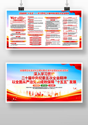 ��ʮ�������ί���ȫ�ᾫ�񵳽�ѧϰչ��