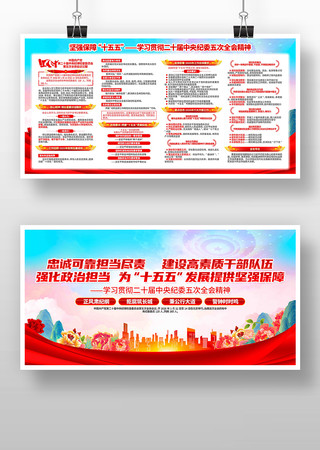 ��ʮ�������ί���ȫ�ᾫ�񵳽�չ��