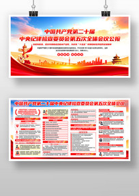 ��ʮ�������ί���ȫ��չ��