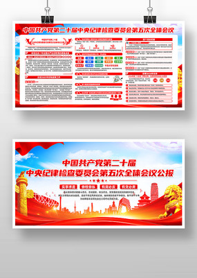 ��ʮ�������ί���ȫ��չ�����