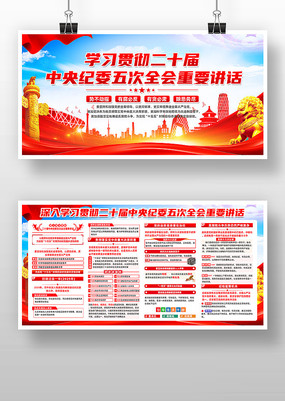 ��ʮ�������ί���ȫ����Ҫ����