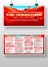 ��ʮ�������ί���ȫ����Ҫ����