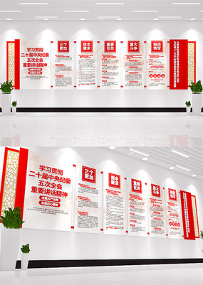 ��ʮ�������ί���ȫ����Ҫ���������Ļ�ǽ