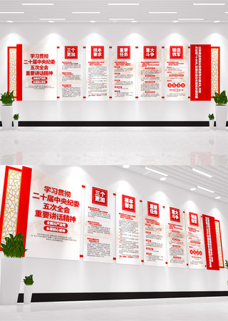 ��ʮ�������ί���ȫ����Ҫ���������Ļ�ǽ