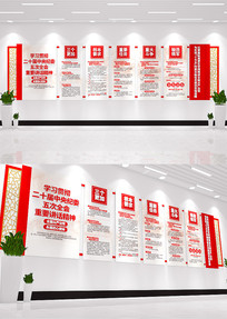 ��ʮ�������ί���ȫ����Ҫ���������Ļ�ǽ