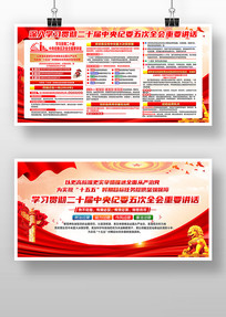 ��ʮ�������ί���ȫ����Ҫ����ѧϰ�᳹