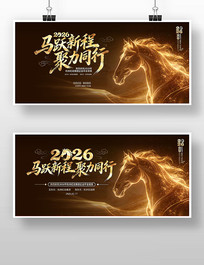 �߶˴���2026�����깫˾��ҵ��ᱳ��