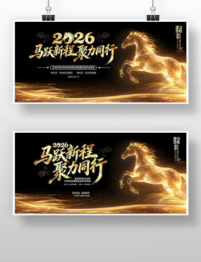 �߶˺�ɫ2026�����깫˾��ҵ��ᱳ��