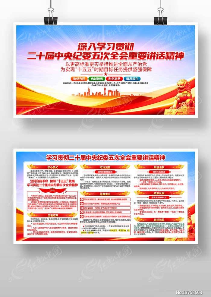 �᳹��ʮ���ί���ȫ����Ҫ��������չ��